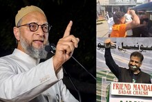 20-20 सुरू करू नका, नाहीतर..., जलील यांच्यासाठी ओवेसी आले धावून, जाहीर सभेतून दिला इशारा