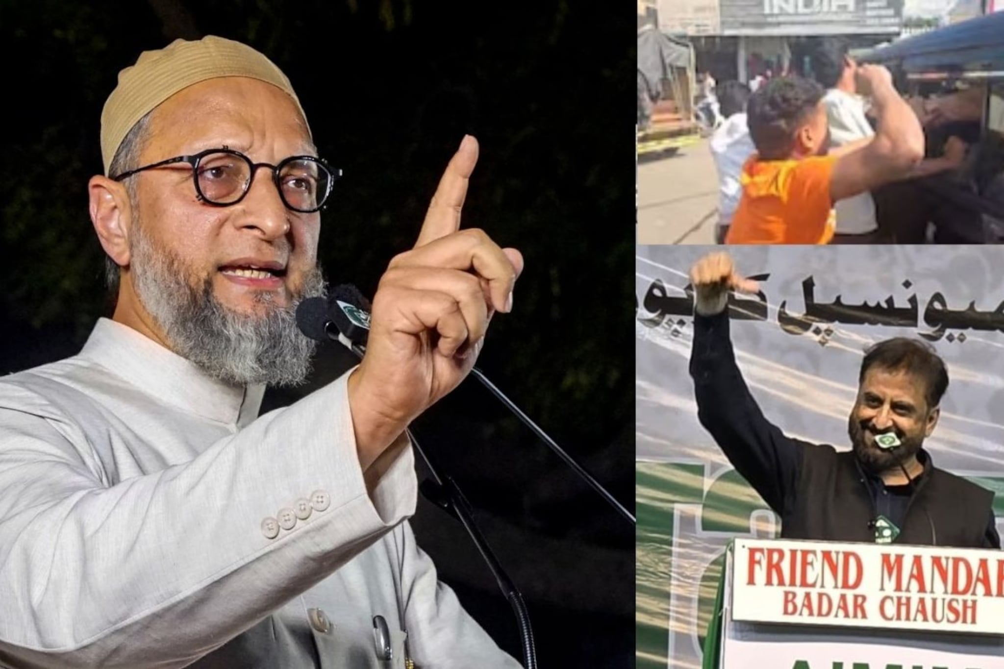 20-20 सुरू करू नका, नाहीतर..,जलील यांच्यासाठी ओवेसी आले धावून, सभेतून दिला इशारा 20-20 सुरू करू नका, नाहीतर..,जलील यांच्यासाठी ओवेसी आले धावून, सभेतून दिला इशारा