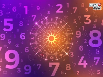1 ते 9 मूलांकांवर 'या' महिन्यांत संकटांचं सावट, एक चूक अन् भोगावे लागतील परिणाम