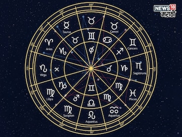 शेअर मार्केटमध्ये गुंतवणूक करणाऱ्या 'या' 6 राशींना होणार तगडा फायदा!