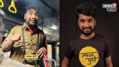 PMPML विवाद: अथर्व सुदामे ने AI और फर्जी खबरों पर दी सफाई.