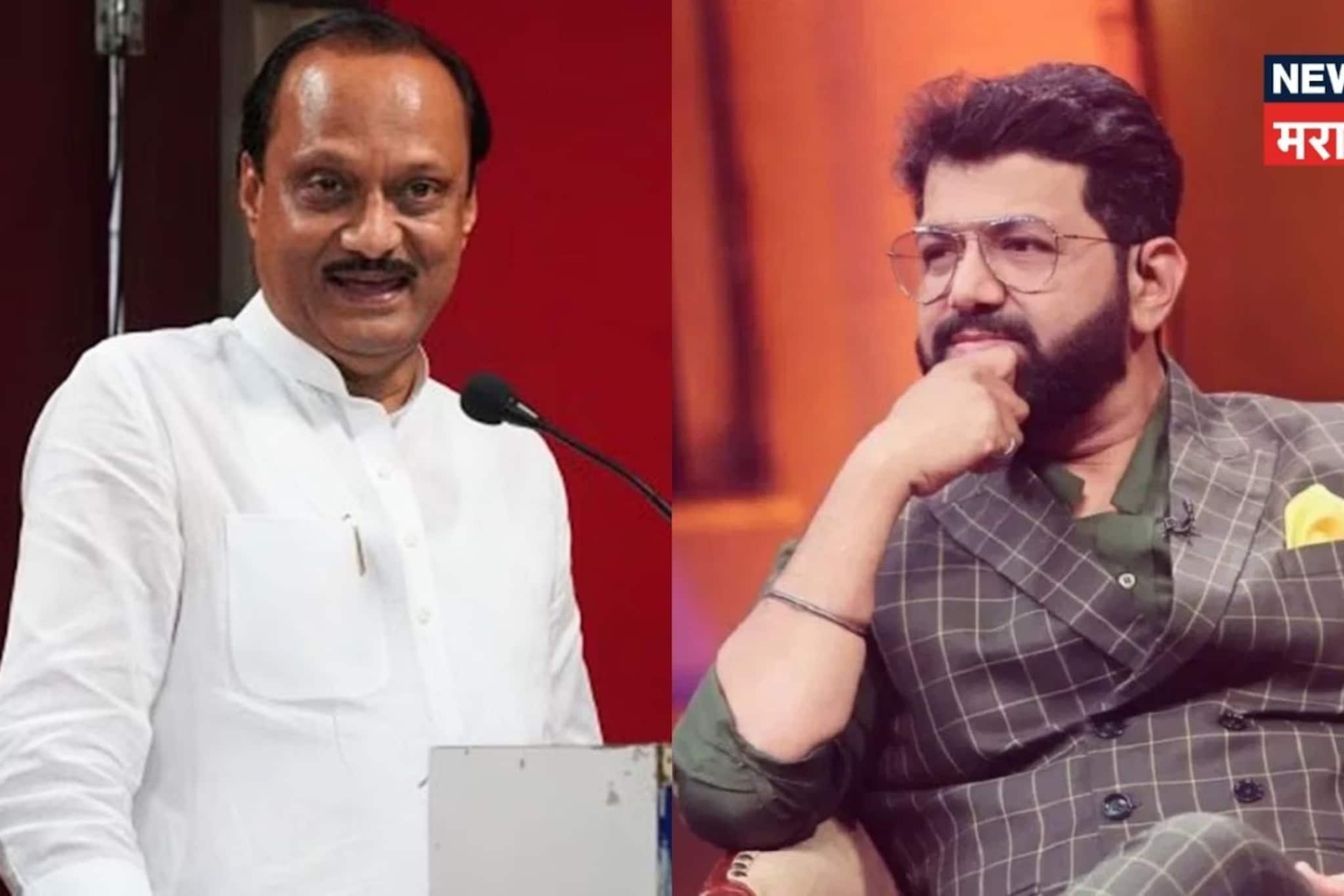 अजित दादांसाठी शेवटचं गाणं अन्... अवधूत गुप्ते भावुक