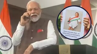 फोटो सोर्स : सोशल मीडिया