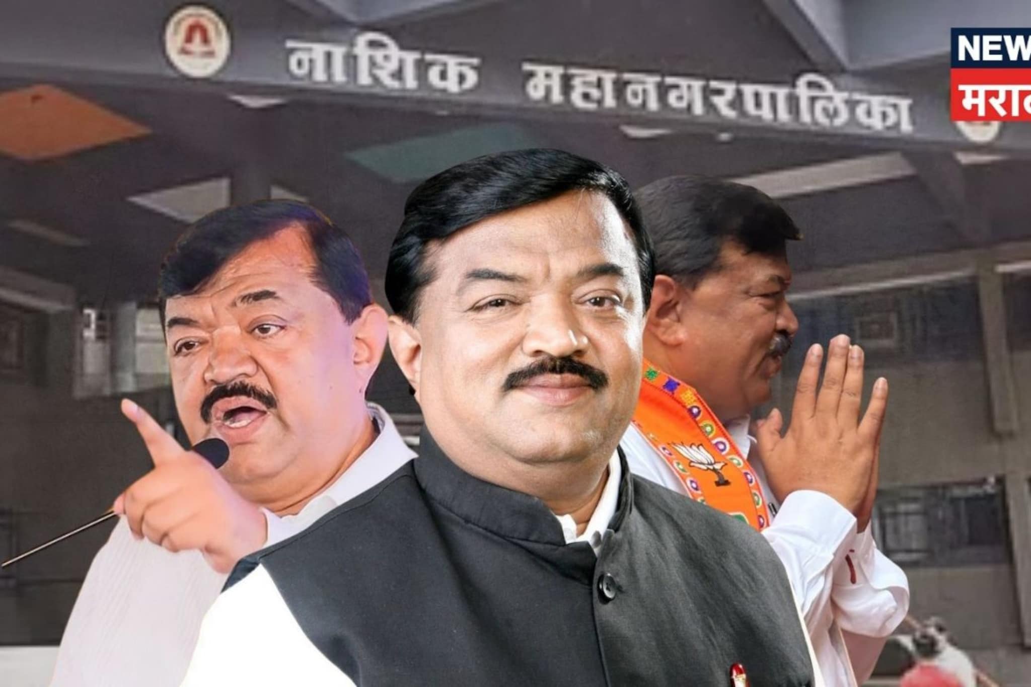 नाशिकमधून मोठा निकाल हाती! भाजपच्या सुधाकर बडगुजरांचा विजय