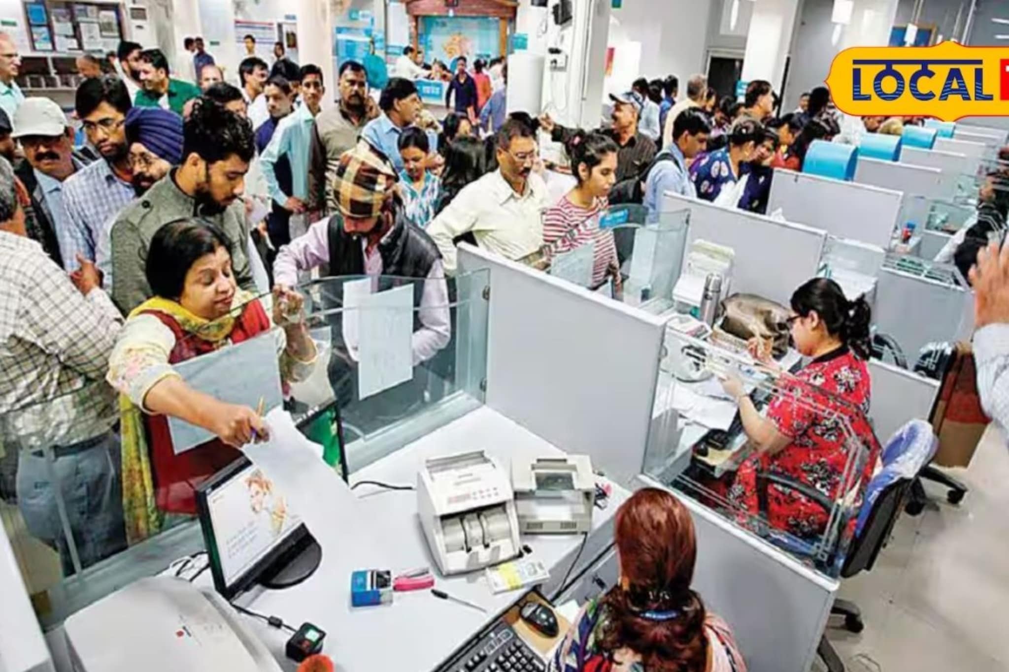 सरकारी बँकेत विविध पदांसाठी भरती सुरू; अर्ज कसा करावा?