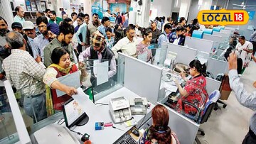 'बँक ऑफ महाराष्ट्र'मध्ये 600 पदांची मेगाभरती! पदवीधरांसाठी नोकरीची सुवर्णसंधी