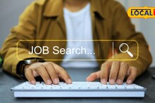 Bank Recruitment : भरघोस पगार आणि सरकारी नोकरी! सेंट्रल बँकेत 350 जागांसाठी भरती; पात्रता आणि अटी जाणून घ्या