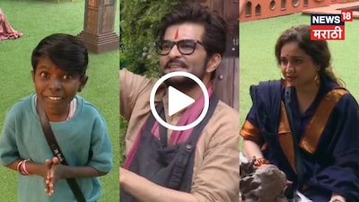 Bigg Boss Marathi 6: Ganpati Bappa Enters as 18th Member, Transforms House Atmosphere