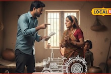 उपाशी ठेवलं, घराबाहेर काढलं, ट्रॅक्टर खरेदीसाठी पत्नीला..., बीडमध्ये भयंकर घडलं