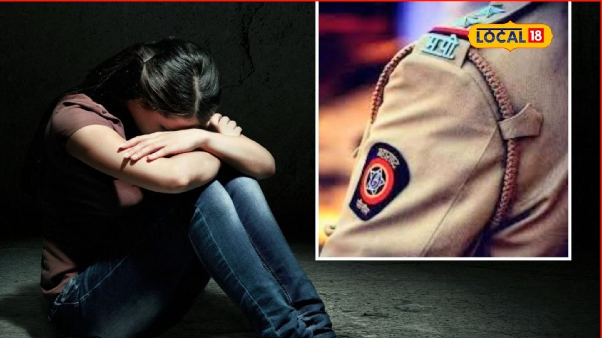 लग्नाचं आश्वासन दिलं, गोळ्या खाल्ल्या अन् महिलेसोबत..., पोलिसाचं भयानक कांड, बीड