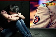 लग्नाचं आश्वासन दिलं, गोळ्या खाल्ल्या अन् महिलेसोबत..., पोलिसाचं भयानक कांड, बीड हादरलं!