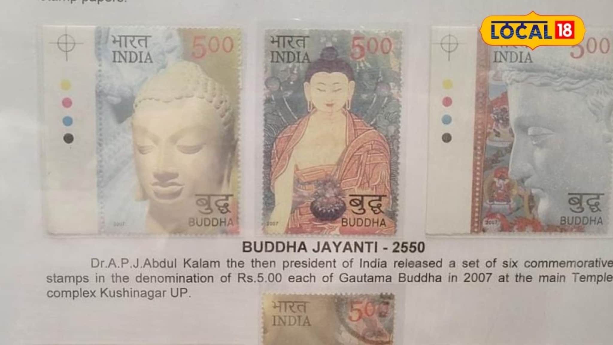 1854 पासूनची सर्व टपाल तिकीट, छ. संभाजीनगरमध्ये भरलंय प्रदर्शन, काय आहे खास?