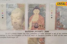 1854 पासूनची सर्व टपाल तिकीट, छ. संभाजीनगरमध्ये भरलंय प्रदर्शन, काय आहे खास? Video