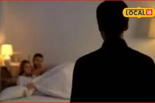 दारू पाजली, डोळ्यात चटणी टाकली अन्...., प्रियकराबोत मिळून पत्नीचं भयानक कांड, धाराशिवच्या घटनेनं खळबळ