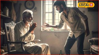 73 वर्षाच्या आजोबांचा मृत्यू, पोलिसांना संशय, तपासातून पुढं आलं धक्कादायक कांड, परळीत खळबळ (AI Photo)