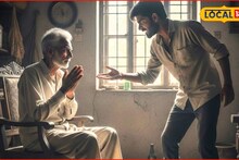 73 वर्षाच्या आजोबांचा मृत्यू, पोलिसांना संशय, तपासातून पुढं आलं धक्कादायक कांड, परळीत खळबळ