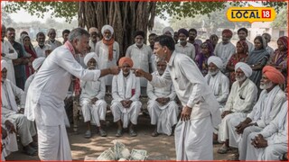 Beed News: अनैतिक संबंधाचं प्रकरण, जातपंचायत बसली; 200 रुपयांवरून वाद वाढला अन्... बीड हादरलं! (Ai Photo)