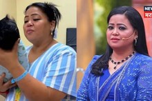 Bharati Singh : 'चांगलंय मला मुलगी नाहीये...' मुलीसाठी घेतला सेकंड चान्स, आता असं का म्हणतेय भारती सिंह?