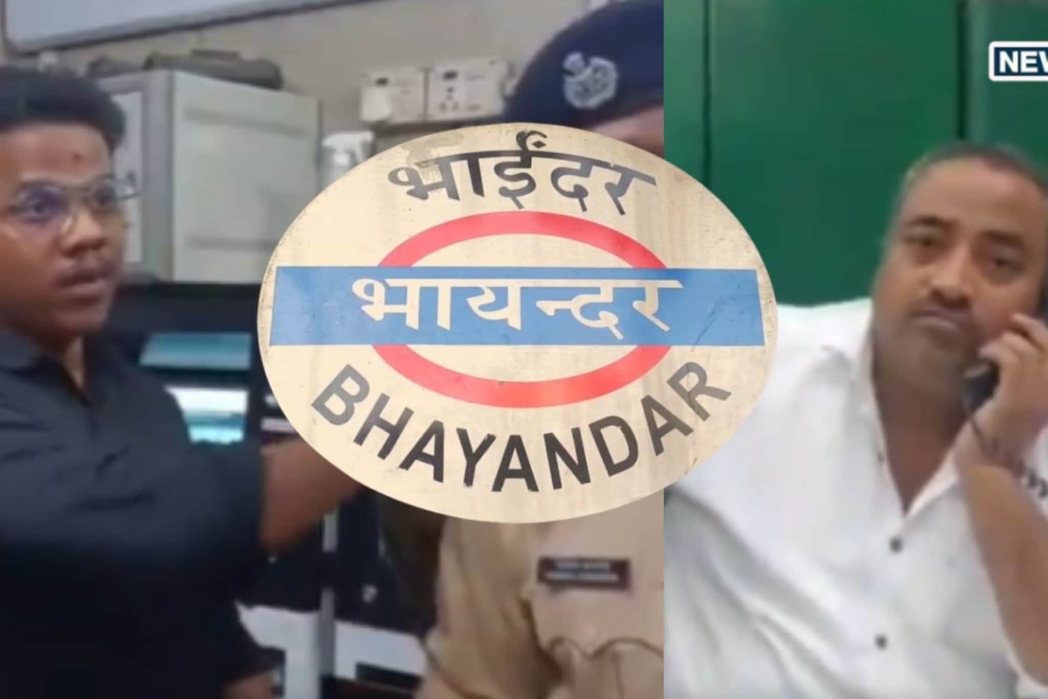 मराठीचा आग्रह केला अन् स्टेशन मास्तराने तरुणाला डांबलं! भाईंदरमधील संतापजनक प्रक