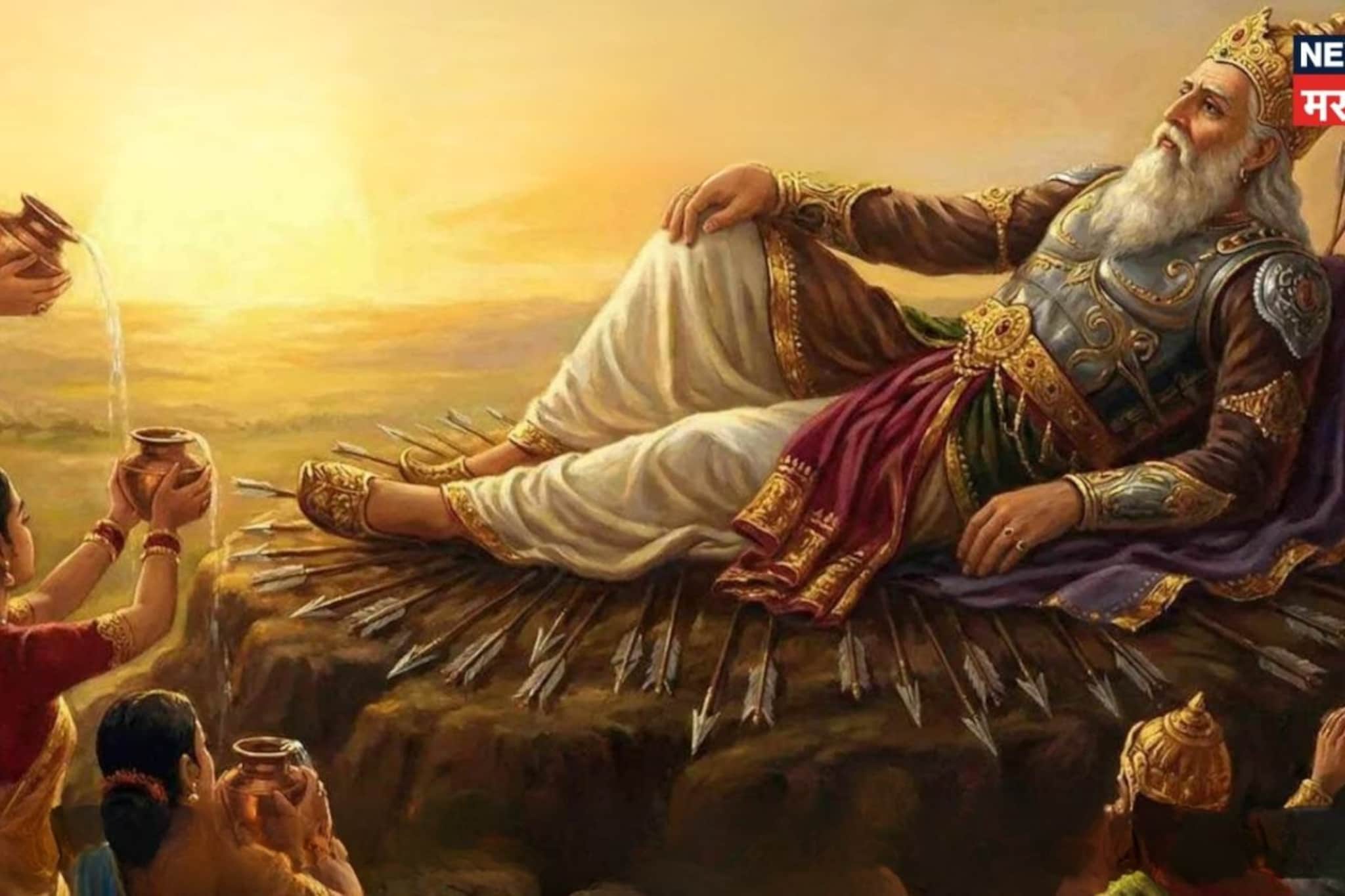 आज भीष्म अष्टमी! घरात हवी असेल सुख-शांती तर 'या' 5 चुका टाळाच, अन्यथा...