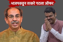 ठाकरेंचा महापौर होणार, भाजपही करणार सपोर्ट? युतीच्या आमदाराकडून ऑफर, कुठे फिरणार आख्खं राजकारण