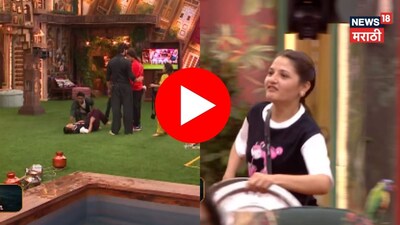 बिग बॉस मराठी 6: 'सरकार' पहले टास्क में हुई बेहोश, नेटिज़न्स ने ली क्लास.