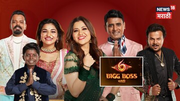 'तुमचं नाव राडा पाटील हवं होतं', BBM 6 च्या एन्ट्री आधीच रितेश असं का म्हणाला?