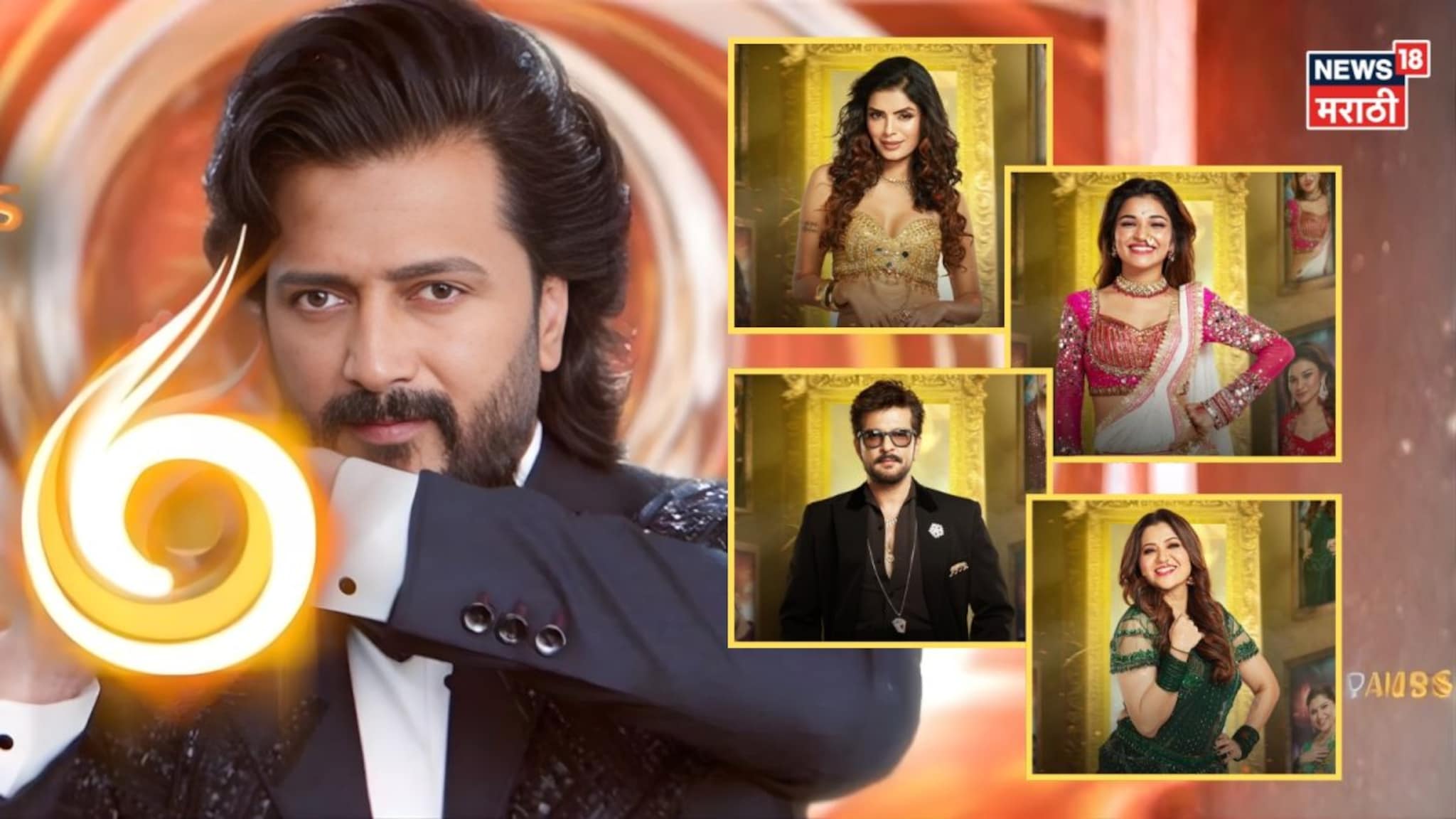 शंभर दिवसांचा थरार, नशिबाचा जुगार; बिग बॉस मराठी 6 मध्ये 'हे' 17 शिलेदार भिडणार; स्पर्धकांची संपूर्ण यादी!