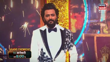 BBM 6 च्या घरात 17 स्पर्धकांची दमदार एन्ट्री, किती कलाकार? किती इन्फ्लुएन्सर?