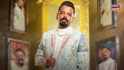 सोशल मीडिया स्टार करण सोनवणे की बिग बॉस मराठी 6 में एंट्री, मनोरंजन की गारंटी!