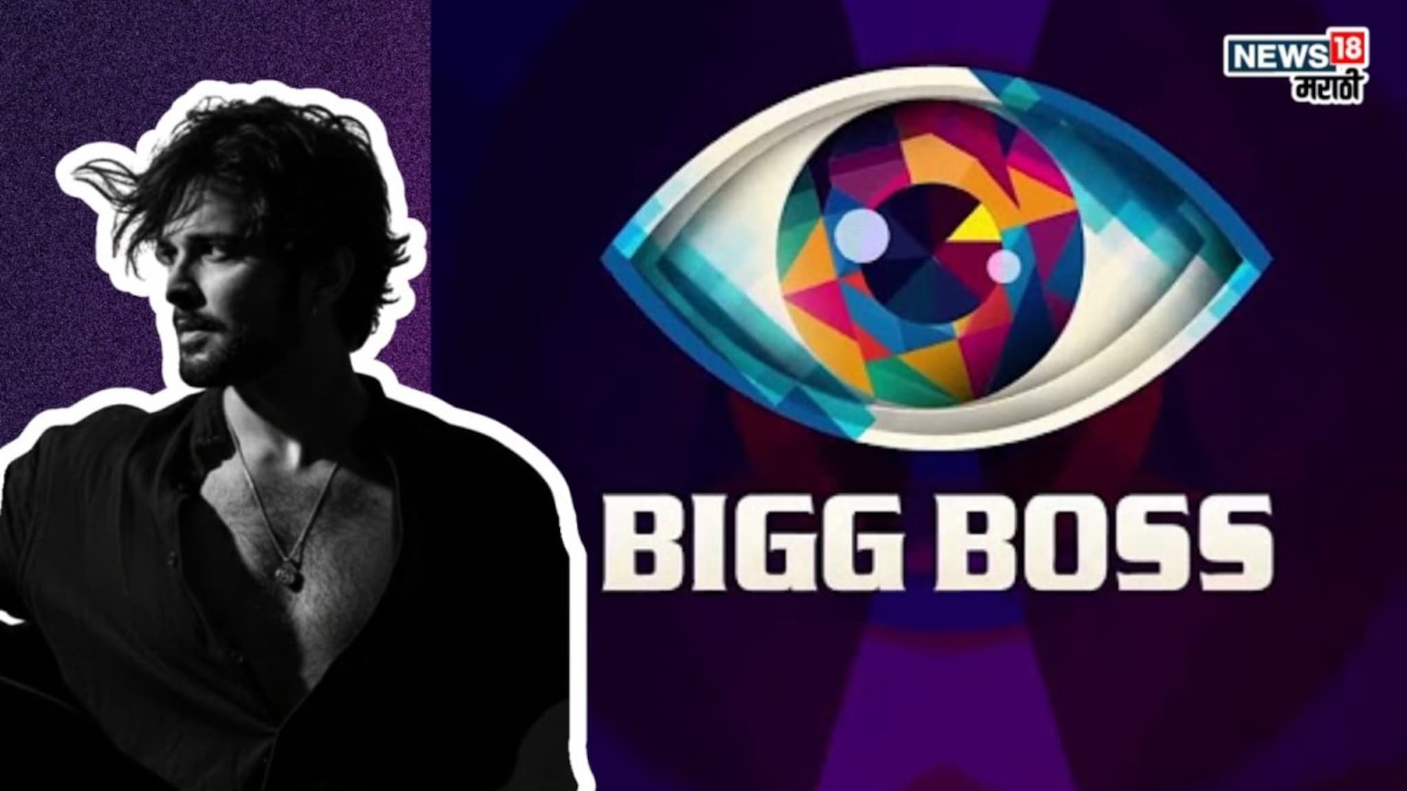 Bigg Boss Marathi 6 मध्ये शमिता शेट्टीच्या Ex BF ची एन्ट्री? हिंदी बिग बॉसमध्ये फिरवला होता गेम, कोण आहे तो?