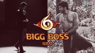 आयुष संजीव ने Bigg Boss Marathi 6 में एंट्री का दिया संकेत, सलमान खान से है खास नाता.