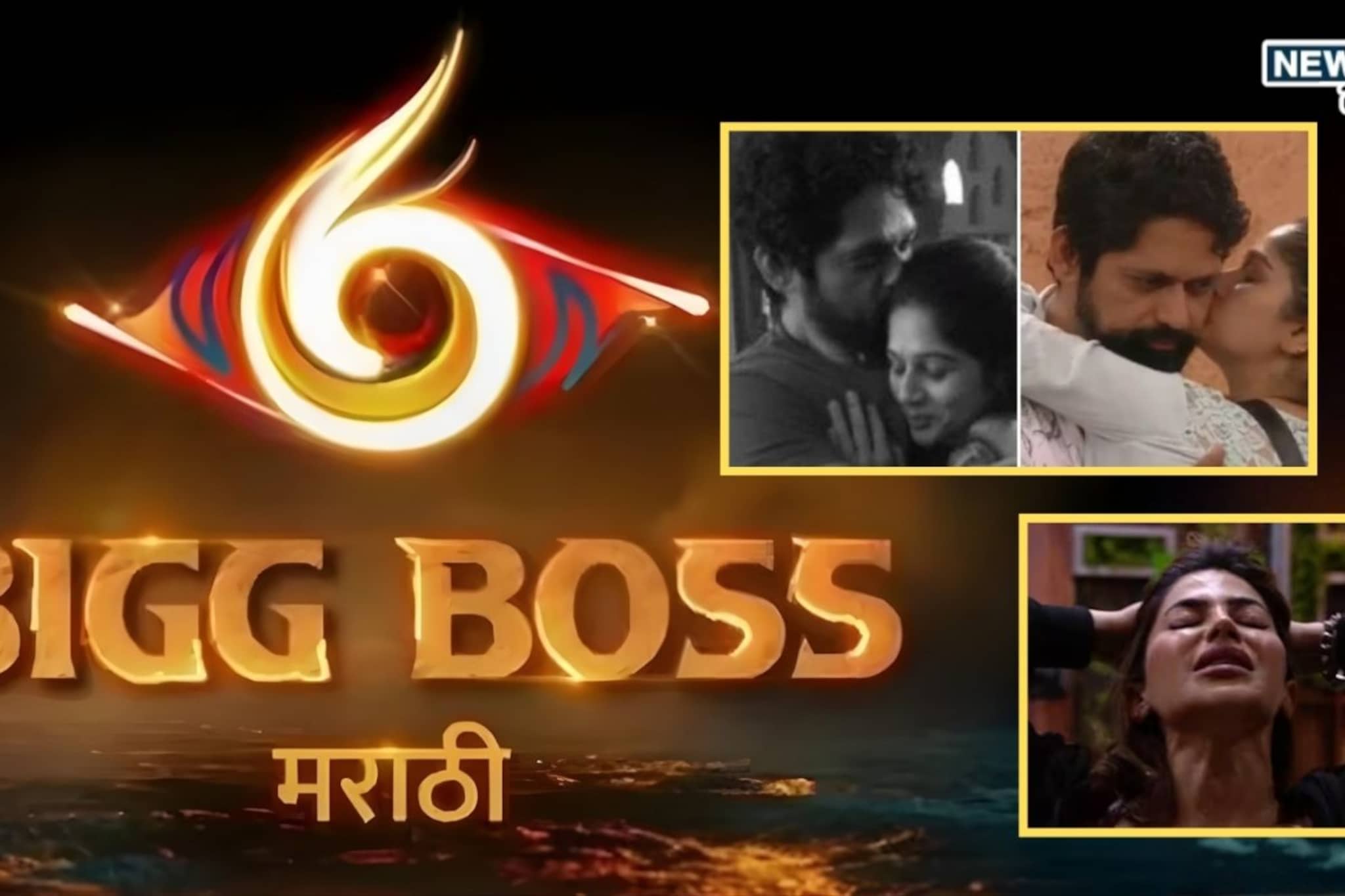 हिंदी शोलाही लाजवतील Bigg Boss Marathi च्या घरातील 'हे' कांड