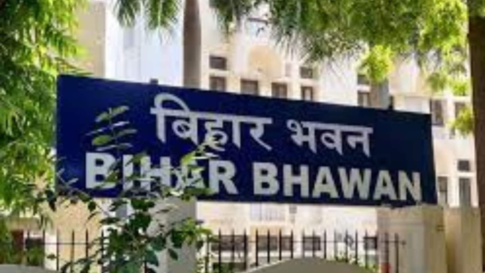 MNS: मुंबईत बिहार भवन बांधण्यावरुन ठिणगी, मनसेकडून जोरदार प्रत्युत्तर