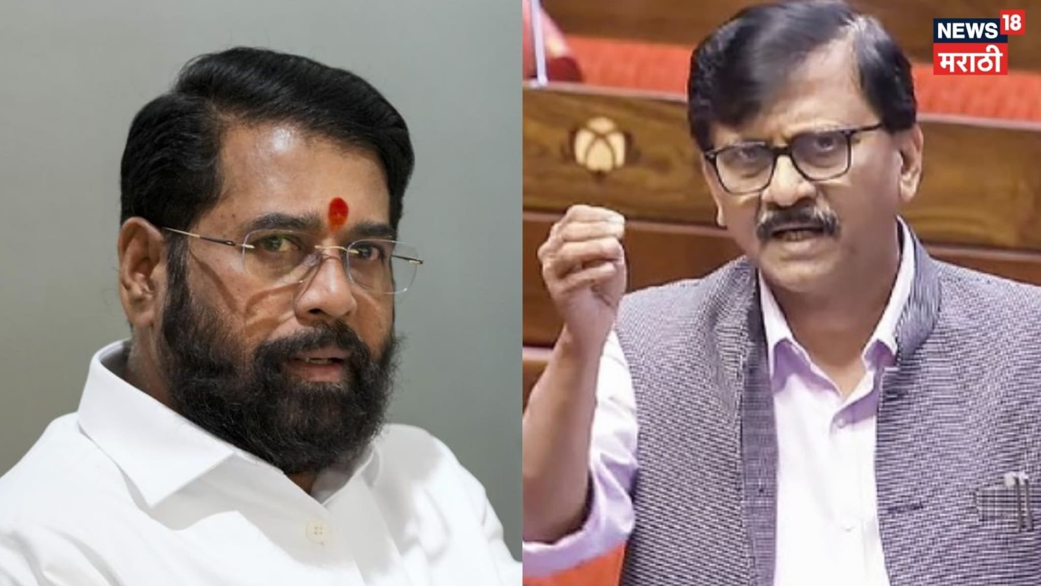 तुमचा सहकारी पक्षाने पाण्यात देव ठेवलेत , संजय राऊतांची शिंदेंवर बोचरी टीका, VIDEO 