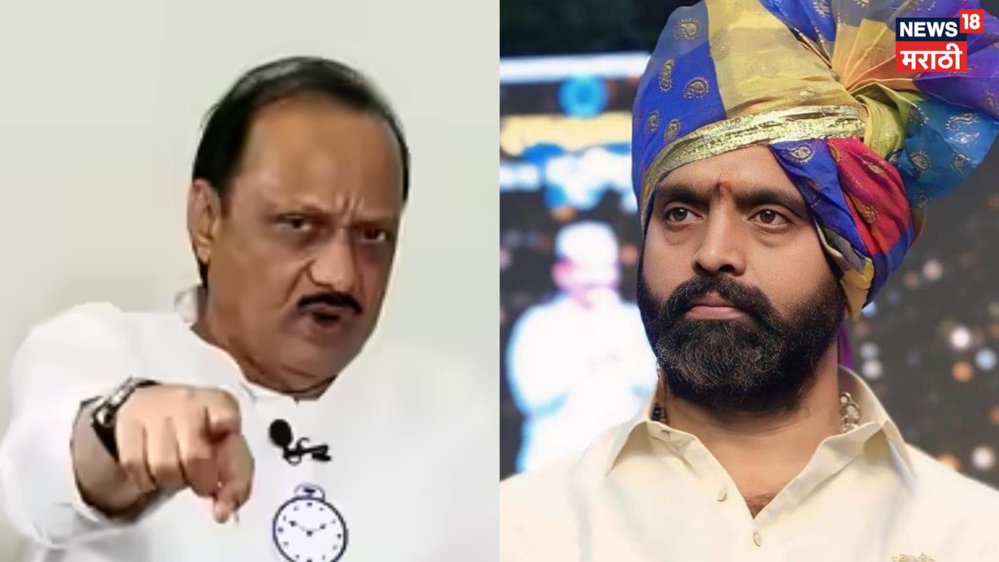 भंगाराच्या गाड्या पोहोचवणाऱ्याला नगरसेवक केलं, अजितदादांनी लांडगेंचं सगळंच काढलं, VIDEO  