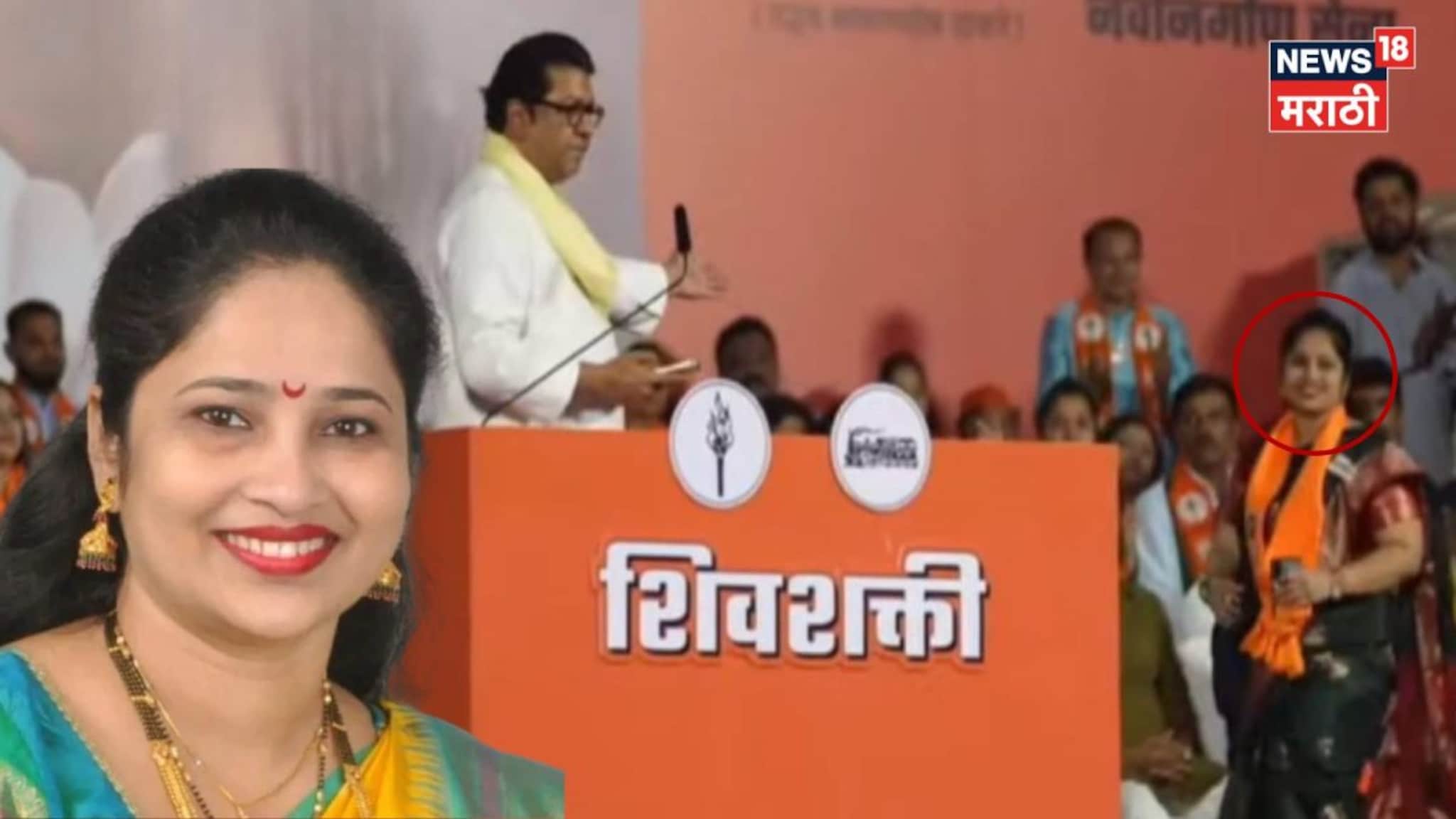 5 कोटींची ऑफर नाकारली, राज ठाकरेंकडून स्टेजवर कौतुक, 'त्या' उमेदवाराचं काय झालं?