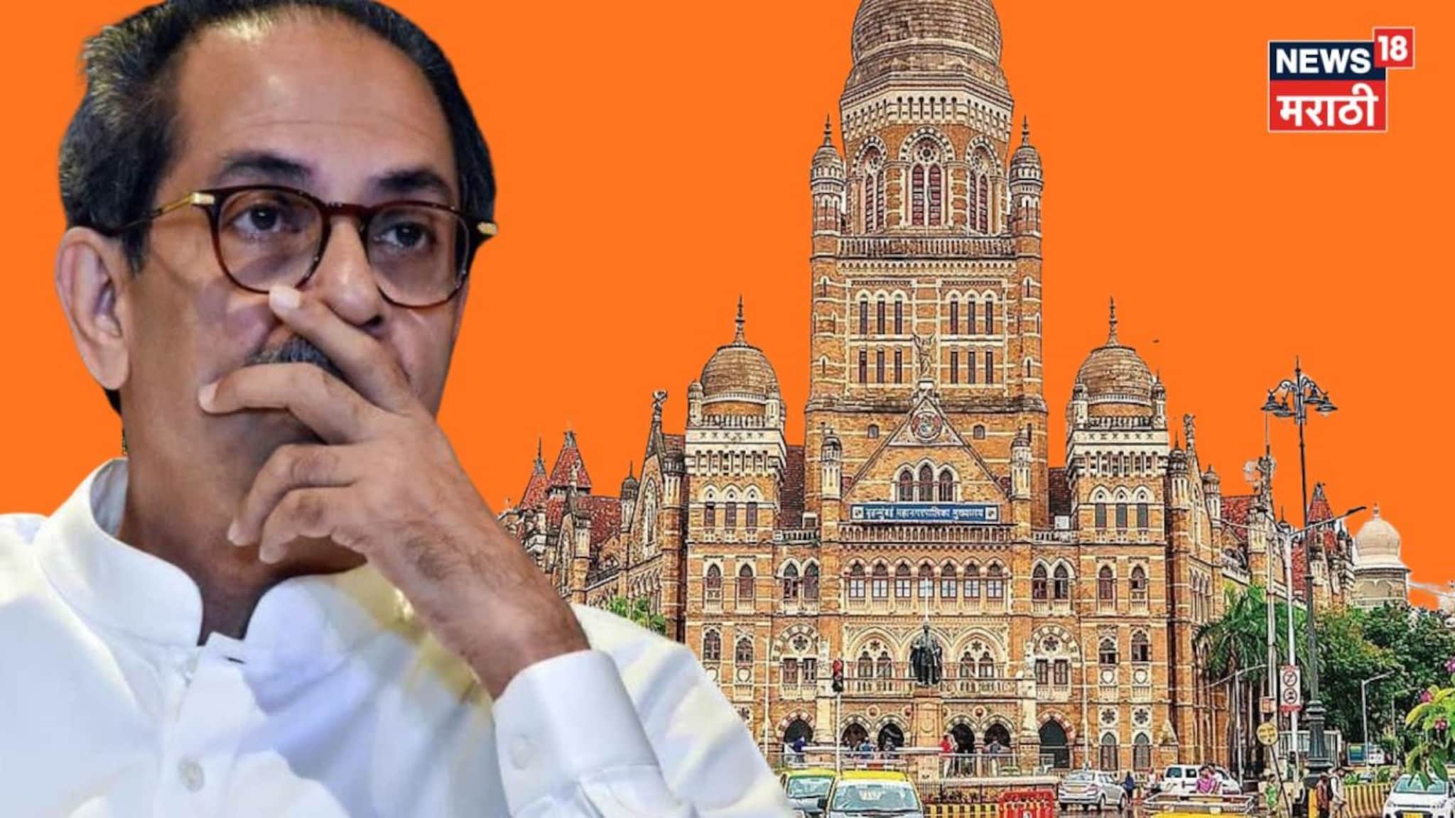 मुंबईत पराभव होताच ठाकरेंना कोकणात मोठा धक्का, निष्ठावंत नेत्यानं सोडली साथ