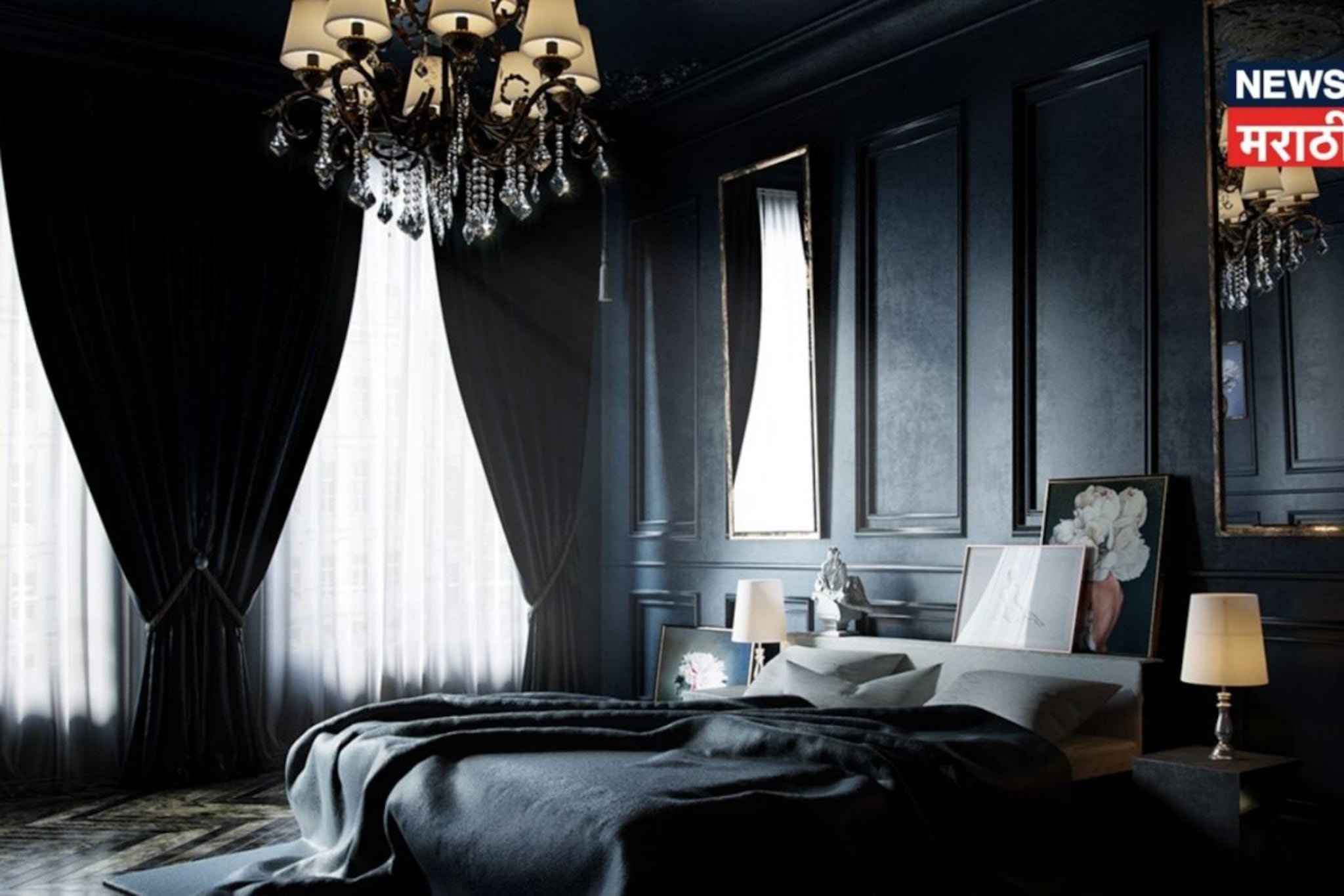 आर्थिक चणचण, अपघात आणि बरच काही… काळा आणि निळा रंग खरच असतो का अनलकी?