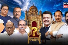 मुंबईत एकत्र आले तर खेळ पलटेल का? पडद्यामागे काय सुरू; महापालिकेचा राजकीय थरार निर्णायक टप्प्यावर