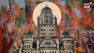 ...तर भाजपाचाही झाला असता टांगा पलटी, कोणी दिली साथ, ज्यांनी केलं मुंबईचा किंग!