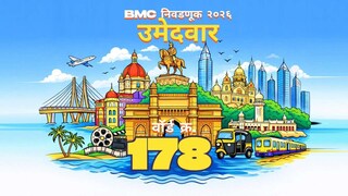 २०२६ च्या बीएमसी निवडणुकीत प्रभाग क्रमांक १७८ (एफ/उत्तर) चे उमेदवार. (प्रतिमा: न्यूज१८ निवडणूक)