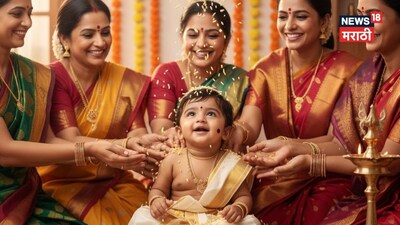 Kinkrant: Inauspicious Day, Yet Why 'Bornhan' for Children? Unveiling the Mystery