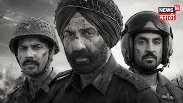 'बॉर्डर 2' ने पहिल्याच दिवशी 'धुरंधर'ला चारली धुळ, 'सैयारा'चाही रेकॉर्ड ब्रेक