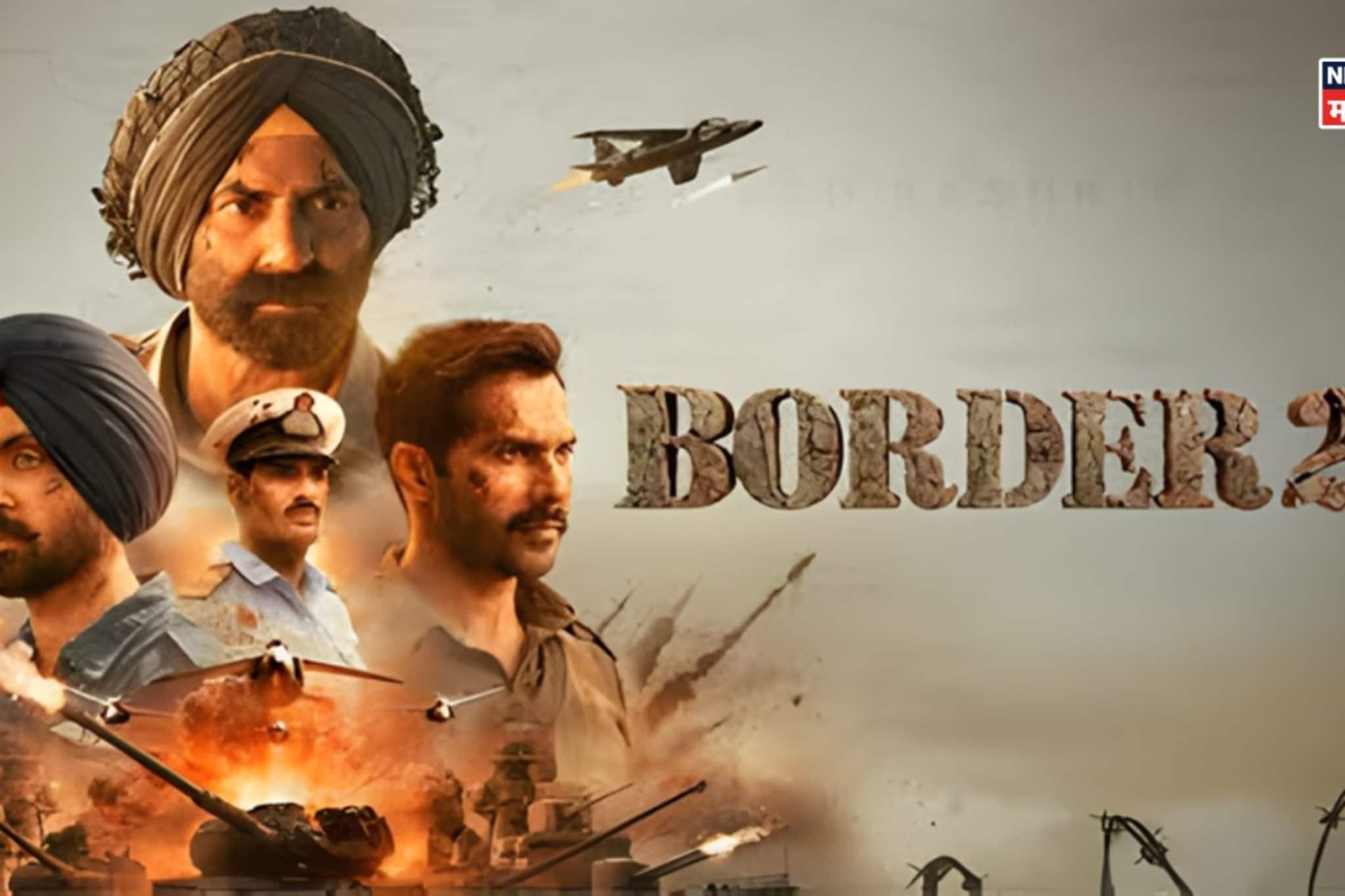 बॉक्स ऑफिसवर Border 2 चा राडा, याच गदारोळात 'बॉर्डर ३' ची अधिकृत घोषणा