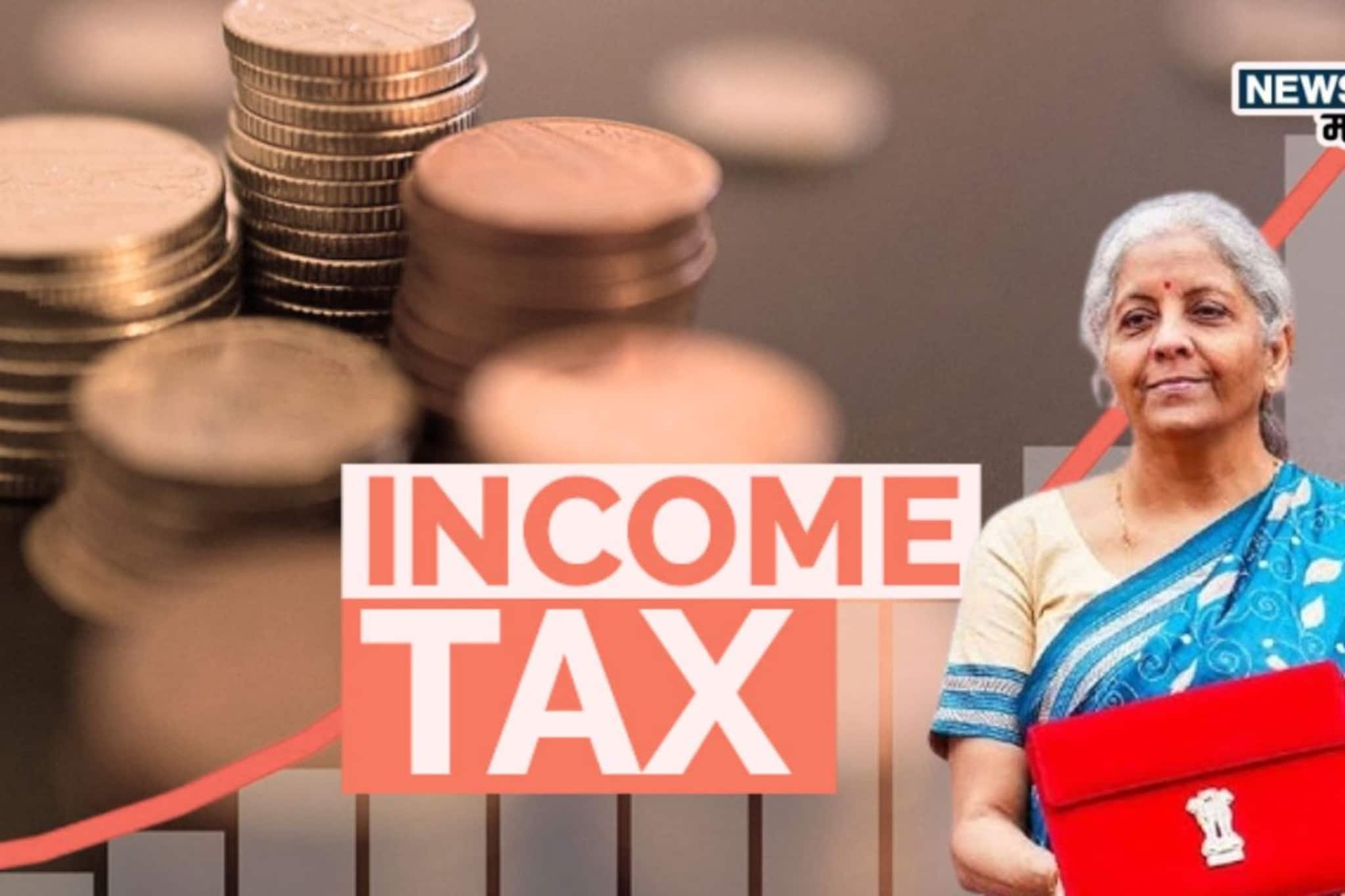 मध्यमवर्गीयांच्या खिशात खेळणार जास्त पैसे, अर्थ मंत्री देणार गुड न्यूज! टॅक्स स् मध्यमवर्गीयांच्या खिशात खेळणार जास्त पैसे, अर्थ मंत्री देणार गुड न्यूज! टॅक्स स्