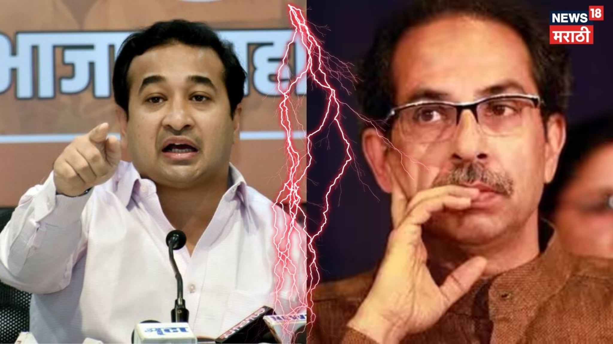 '..म्हणून मी हसण्याची रिअॅक्शन दिली', नितेश राणेंनी उद्धव ठाकरेंना डिवचलं, VIDEO