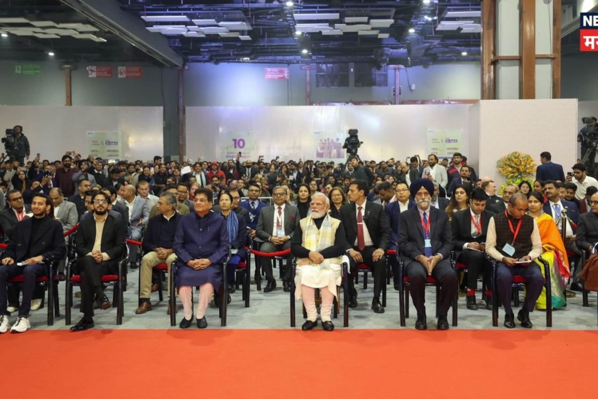 नरेंद्र मोदींचे राष्ट्रीय स्टार्टअप दिन कार्यक्रमात संबोधन