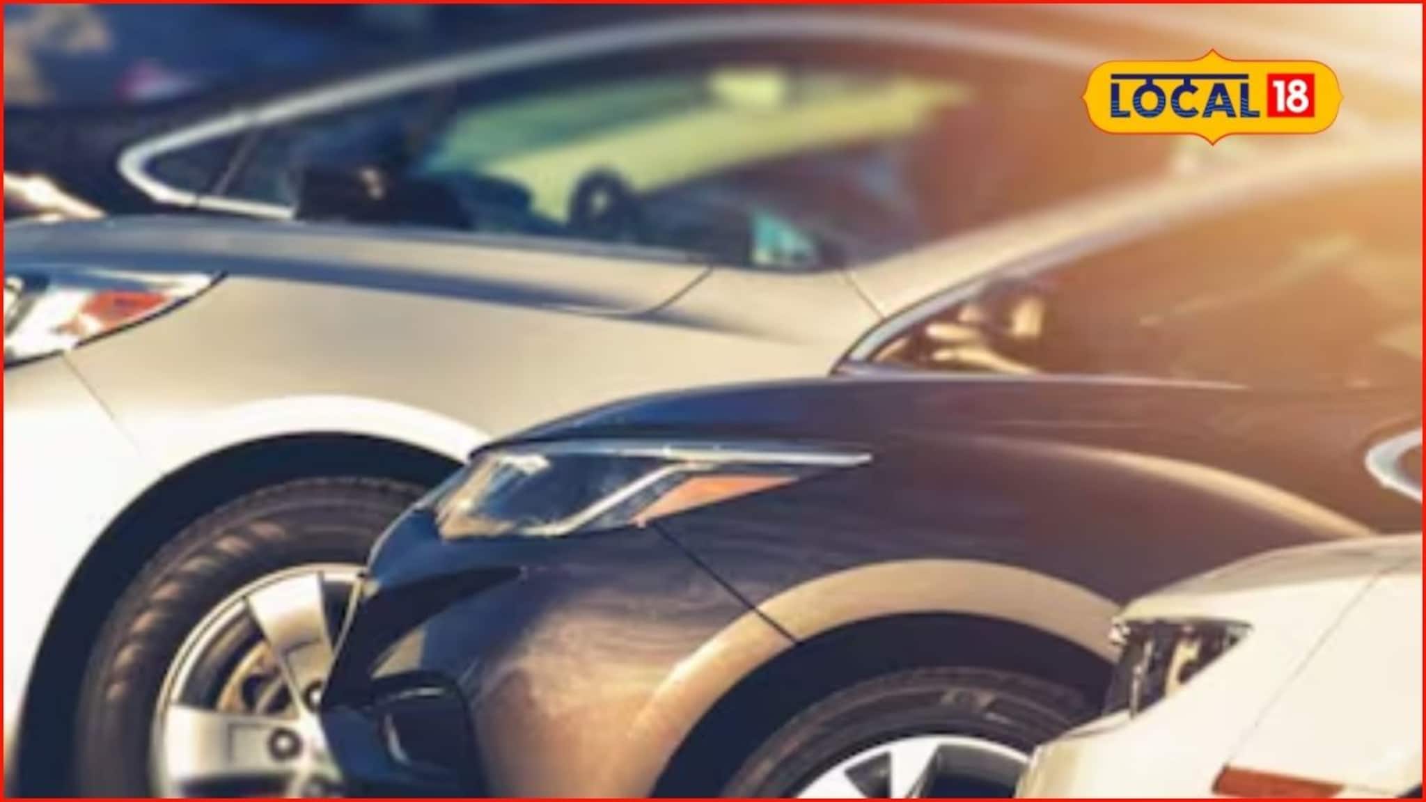 तुमच्याकडे ‘ही’ कार आहे का? परदेशातील हॉटेलमध्ये 10 दिवस..., भन्नाट स्कीम अन् भयानक कांड