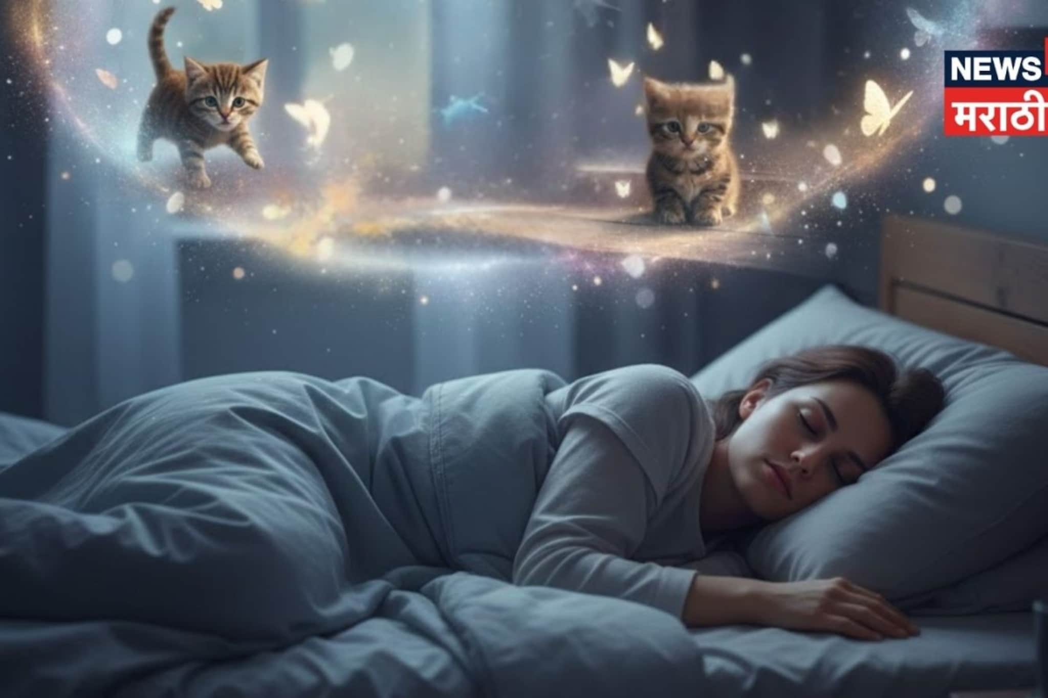 स्वप्नात दिसत असेल मांजर तर करू नका दुर्लक्ष, असू शकतो मोठ्या संकटाचा इशारा!